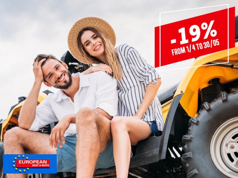 Rent a Quad Skiathos